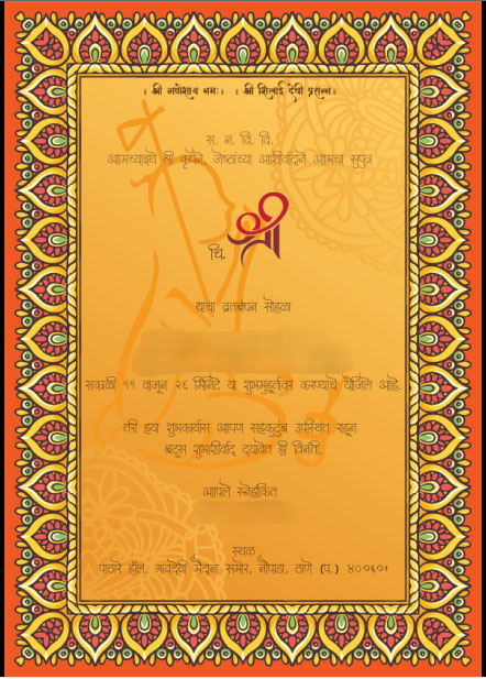 Wedding Invite